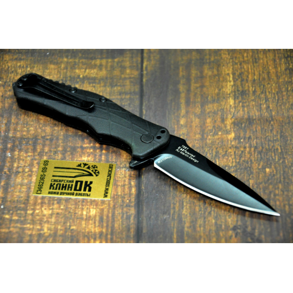 Нож KERSHAW RJ Tactical 3,0  модель 1987