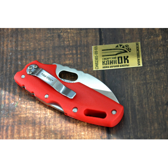 Нож Cold Steel модель 20LTR Tuff Lite Plain Edge Red