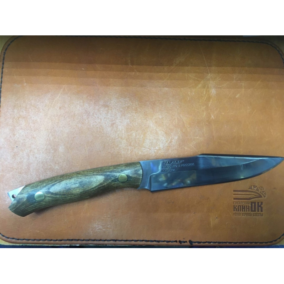Нож туристический Кизляр "Гарпия"