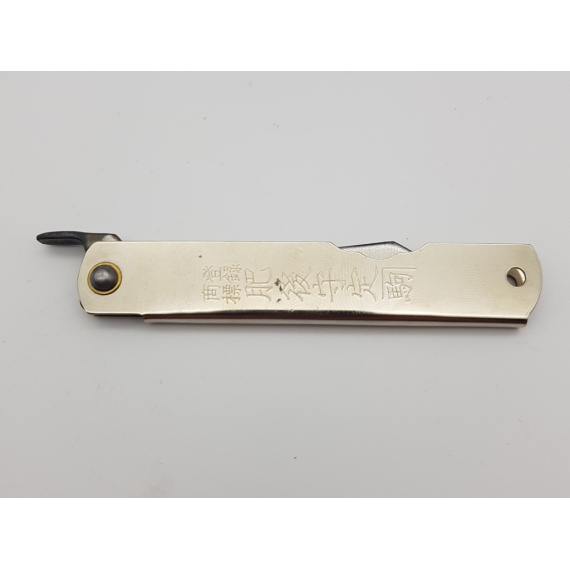 HIGONOKAMI HIGONOKAMI HKI-080SL
